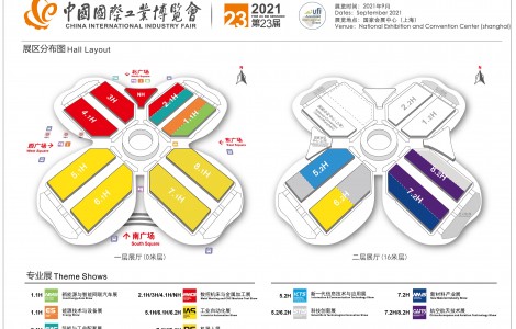 2021年上海工博會9.14-18如期舉行