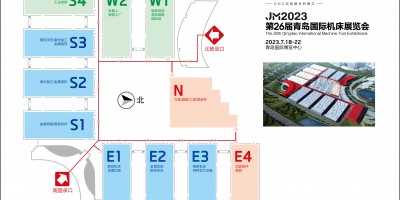 即墨·2023年第二十六屆青島國際機(jī)床展覽會(huì)（青島機(jī)床展）