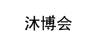 2023第十七屆溫泉泳池設(shè)備沐浴用品水療博覽會(huì)