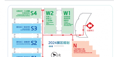 JM2024年第二十七屆青島國際機(jī)床展 | 中國機(jī)床展