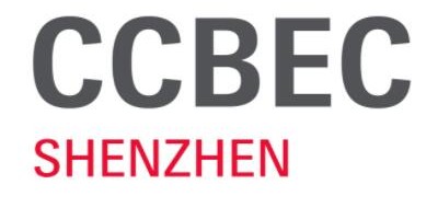 2024深圳國際跨境電商展·跨交會