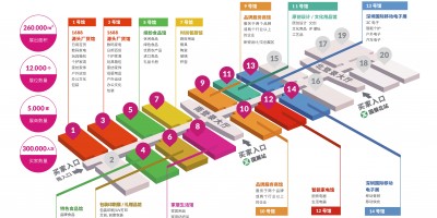 2024深圳大型禮品展會(huì)（10月）