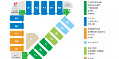2025第二十六屆中國環(huán)博會(huì)上海展4月21-23日